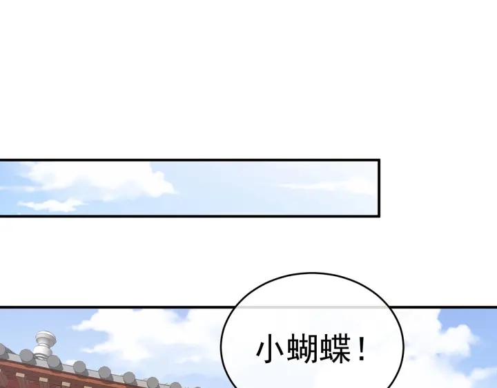 女帝多蓝颜韩漫全集-第217话 贴身肉搏无删减无遮挡章节图片 