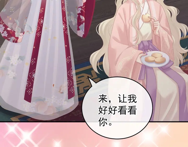 女帝多蓝颜韩漫全集-第217话 贴身肉搏无删减无遮挡章节图片 