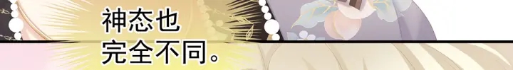 女帝多蓝颜韩漫全集-第217话 贴身肉搏无删减无遮挡章节图片 