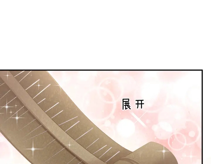 女帝多蓝颜韩漫全集-第218话 去衣无删减无遮挡章节图片 