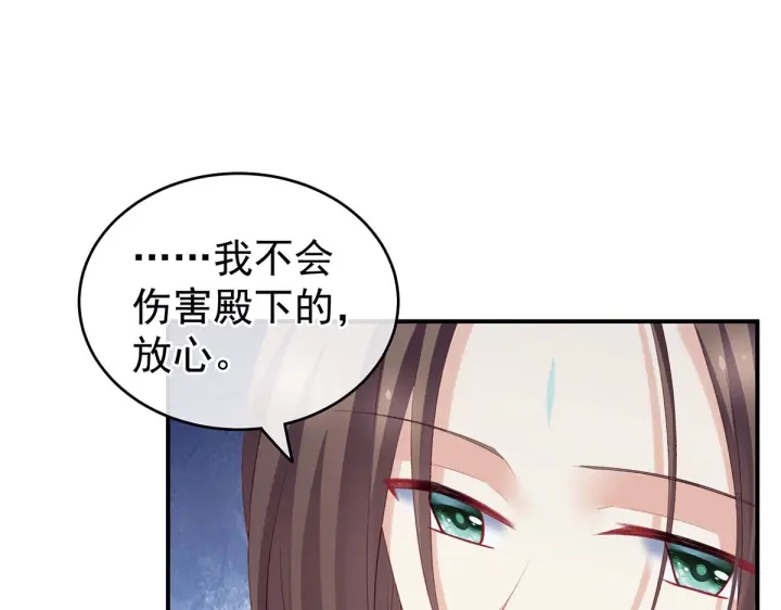 女帝多蓝颜韩漫全集-第218话 去衣无删减无遮挡章节图片 