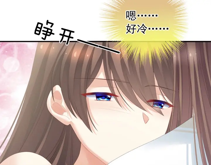 女帝多蓝颜韩漫全集-第218话 去衣无删减无遮挡章节图片 