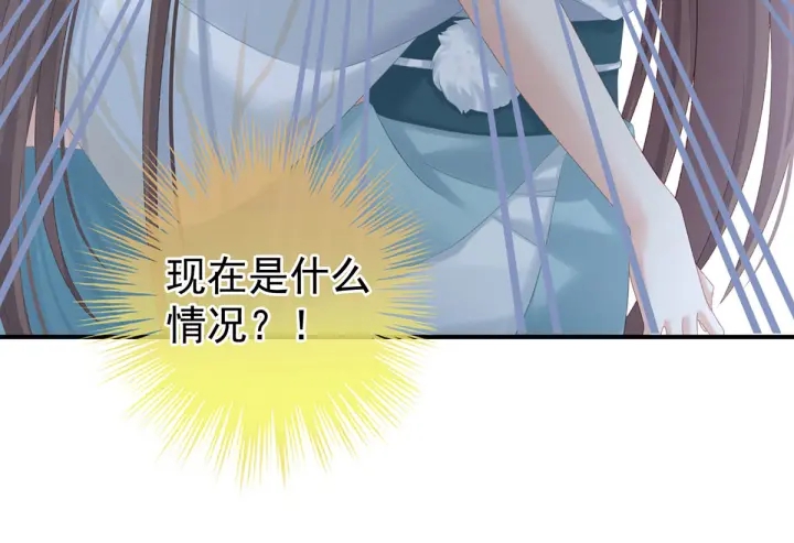 女帝多蓝颜韩漫全集-第218话 去衣无删减无遮挡章节图片 