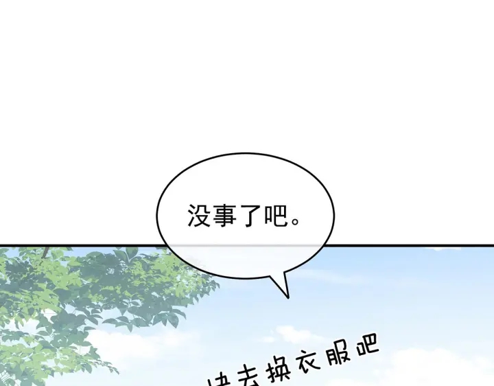 女帝多蓝颜韩漫全集-第218话 去衣无删减无遮挡章节图片 