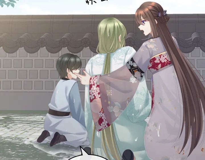 女帝多蓝颜韩漫全集-第218话 去衣无删减无遮挡章节图片 
