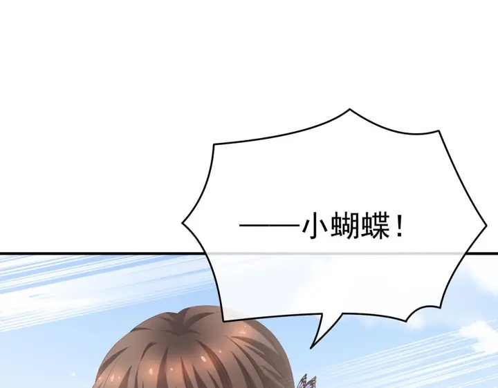女帝多蓝颜韩漫全集-第218话 去衣无删减无遮挡章节图片 