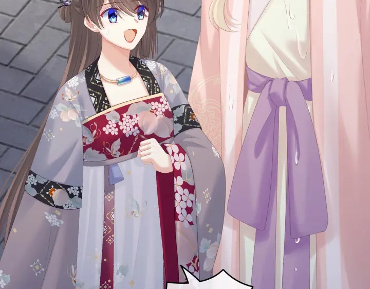 女帝多蓝颜韩漫全集-第218话 去衣无删减无遮挡章节图片 