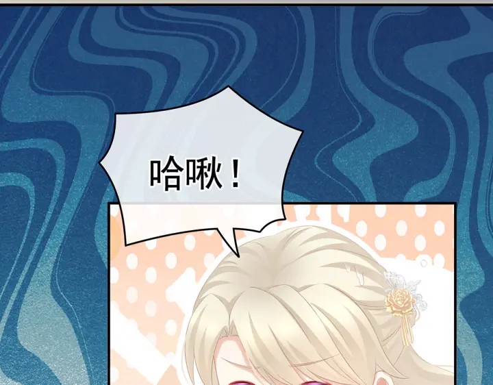 女帝多蓝颜韩漫全集-第218话 去衣无删减无遮挡章节图片 