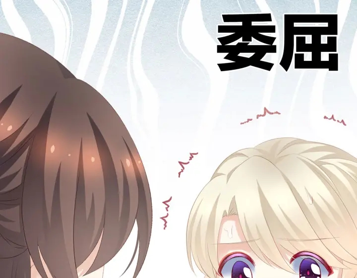 女帝多蓝颜韩漫全集-第218话 去衣无删减无遮挡章节图片 