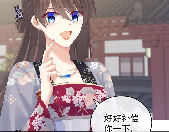 女帝多蓝颜韩漫全集-第218话 去衣无删减无遮挡章节图片 