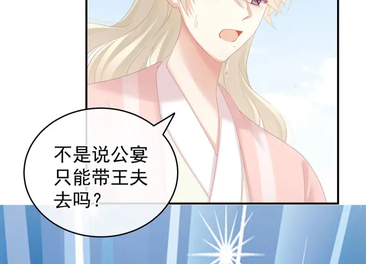 女帝多蓝颜韩漫全集-第218话 去衣无删减无遮挡章节图片 