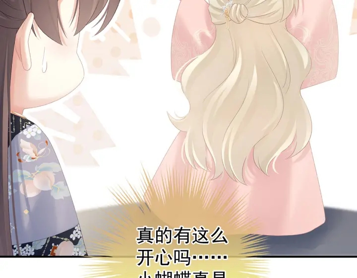 女帝多蓝颜韩漫全集-第218话 去衣无删减无遮挡章节图片 