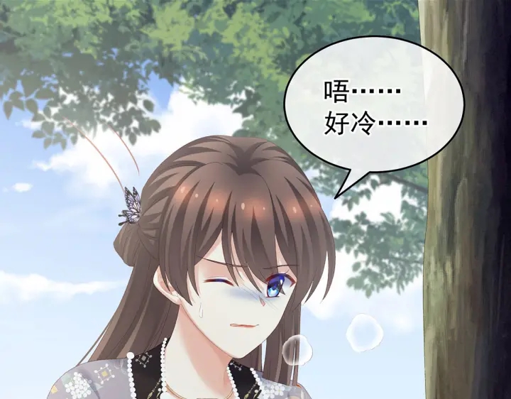 女帝多蓝颜韩漫全集-第218话 去衣无删减无遮挡章节图片 
