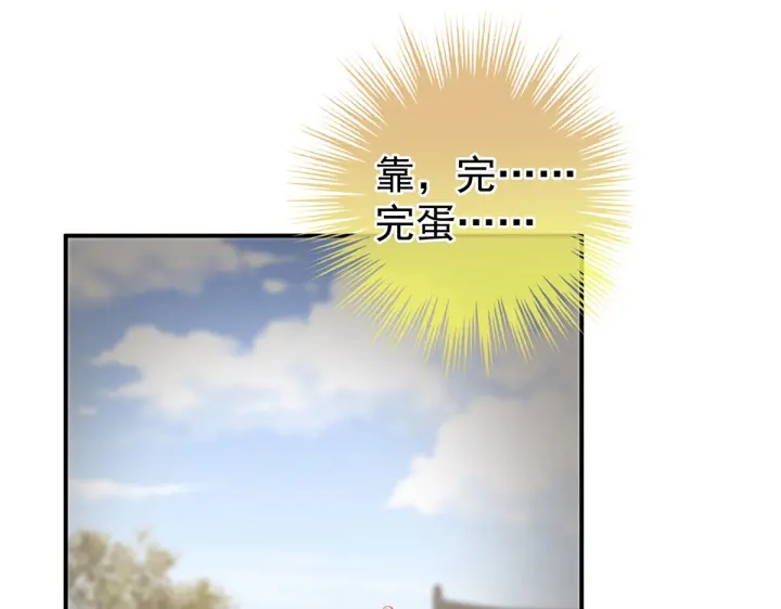 女帝多蓝颜韩漫全集-第218话 去衣无删减无遮挡章节图片 