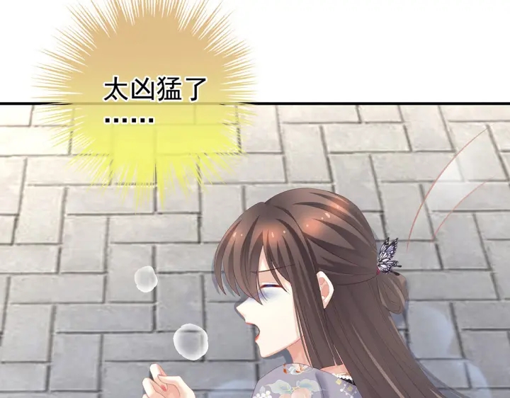女帝多蓝颜韩漫全集-第218话 去衣无删减无遮挡章节图片 