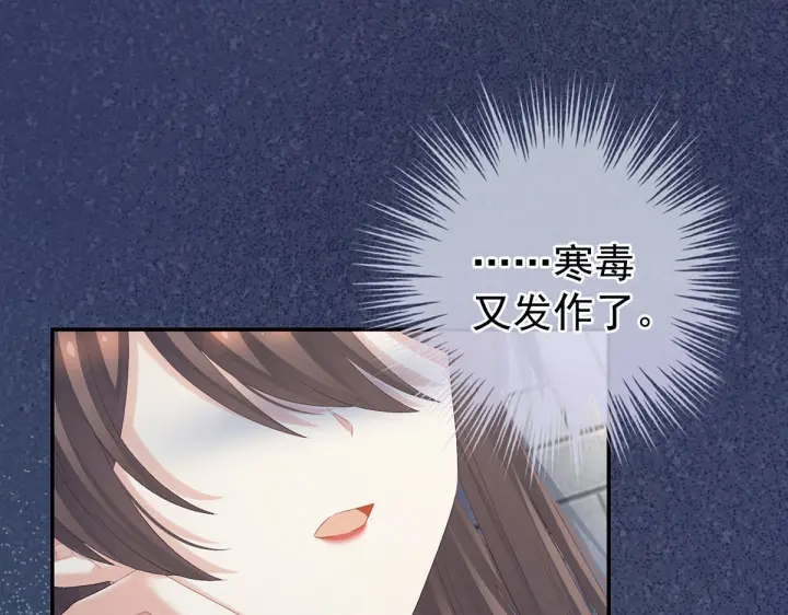 女帝多蓝颜韩漫全集-第218话 去衣无删减无遮挡章节图片 