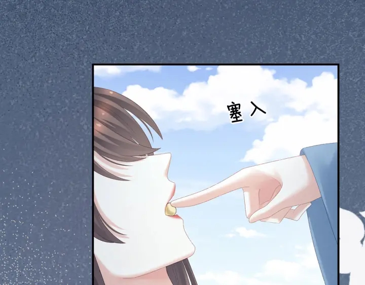女帝多蓝颜韩漫全集-第218话 去衣无删减无遮挡章节图片 