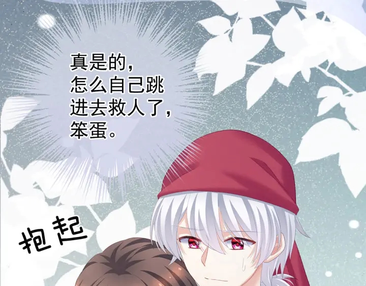 女帝多蓝颜韩漫全集-第218话 去衣无删减无遮挡章节图片 