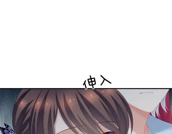 女帝多蓝颜韩漫全集-第218话 去衣无删减无遮挡章节图片 