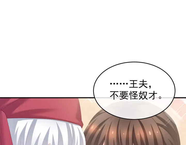 女帝多蓝颜韩漫全集-第218话 去衣无删减无遮挡章节图片 