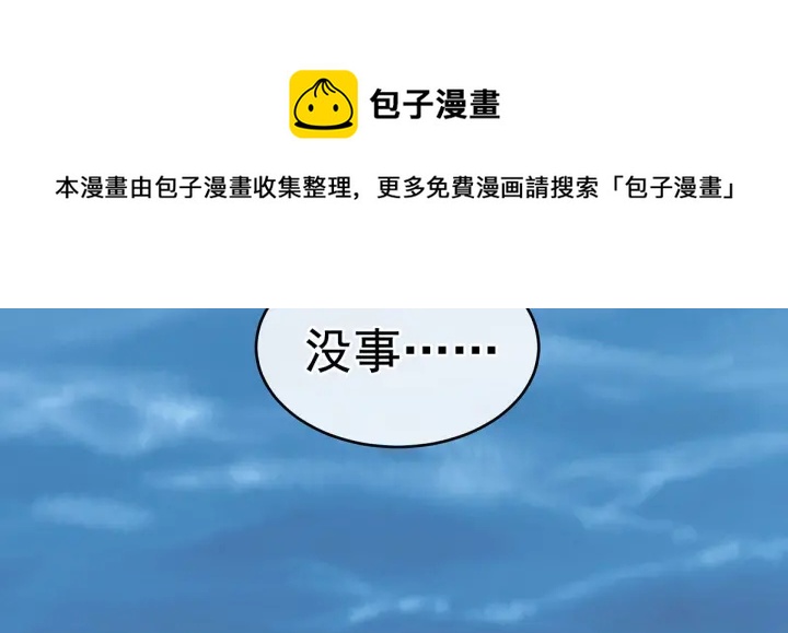 女帝多蓝颜韩漫全集-第218话 去衣无删减无遮挡章节图片 