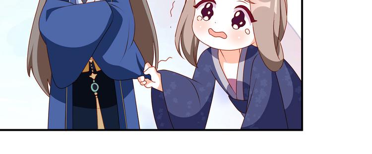 女帝多蓝颜韩漫全集-小剧场 2021春节无删减无遮挡章节图片 
