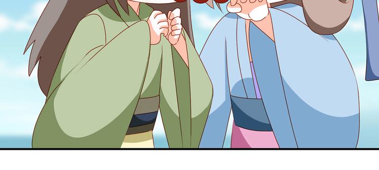 女帝多蓝颜韩漫全集-小剧场 2021春节无删减无遮挡章节图片 