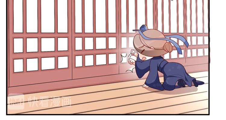 女帝多蓝颜韩漫全集-小剧场 2021春节无删减无遮挡章节图片 