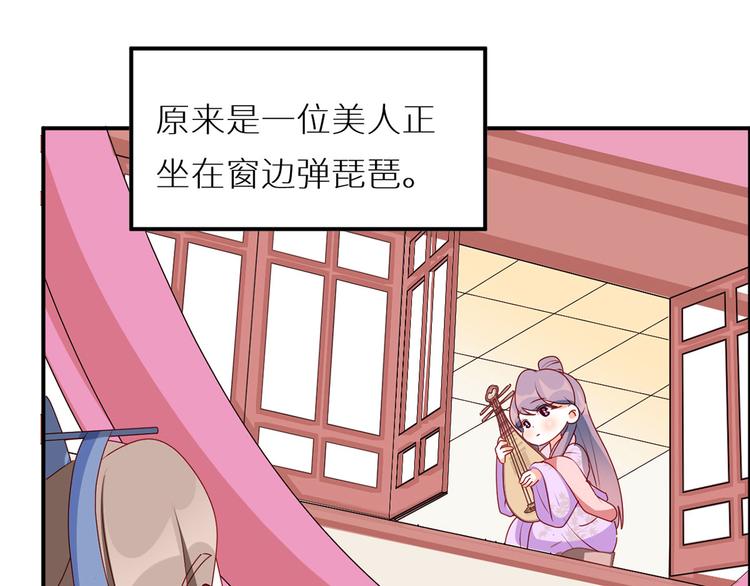 女帝多蓝颜韩漫全集-小剧场 2021春节无删减无遮挡章节图片 