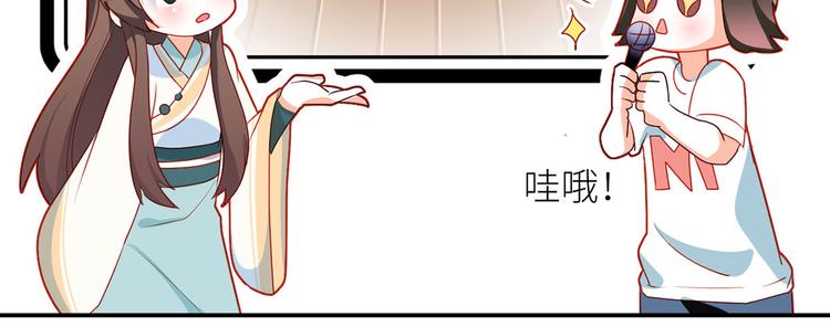 女帝多蓝颜韩漫全集-小剧场 2021春节无删减无遮挡章节图片 