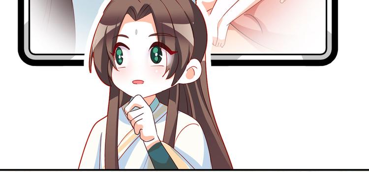 女帝多蓝颜韩漫全集-小剧场 2021春节无删减无遮挡章节图片 