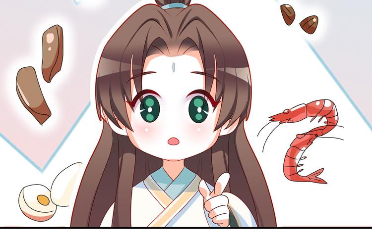 女帝多蓝颜韩漫全集-小剧场 2021春节无删减无遮挡章节图片 