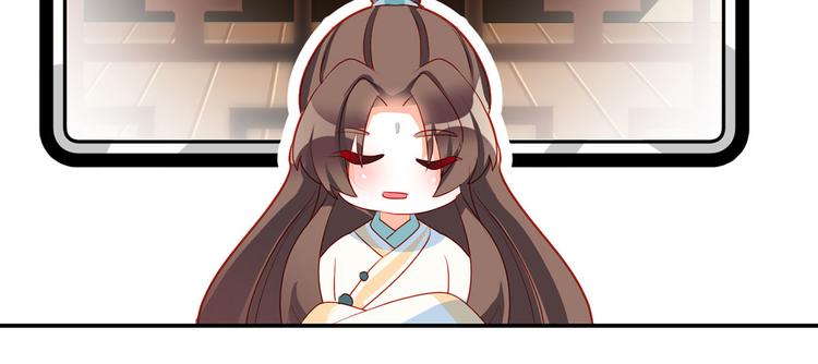 女帝多蓝颜韩漫全集-小剧场 2021春节无删减无遮挡章节图片 