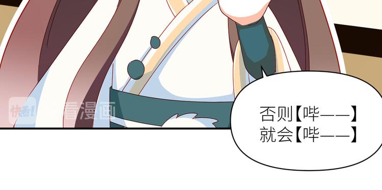 女帝多蓝颜韩漫全集-小剧场 2021春节无删减无遮挡章节图片 