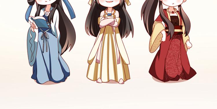 女帝多蓝颜韩漫全集-小剧场 2021春节无删减无遮挡章节图片 