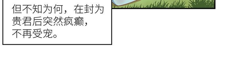 女帝多蓝颜韩漫全集-小剧场 2021春节无删减无遮挡章节图片 