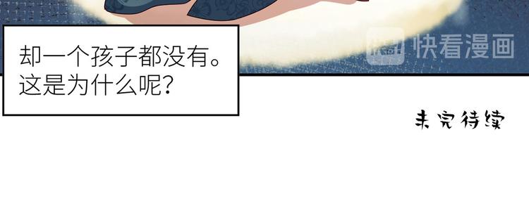 女帝多蓝颜韩漫全集-小剧场 2021春节无删减无遮挡章节图片 