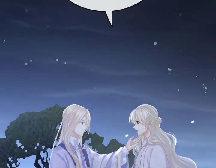 女帝多蓝颜韩漫全集-第220话 鸿门宴无删减无遮挡章节图片 