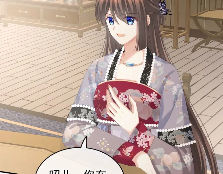 女帝多蓝颜韩漫全集-第220话 鸿门宴无删减无遮挡章节图片 
