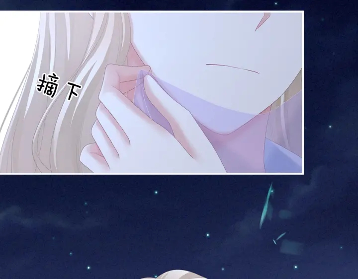 女帝多蓝颜韩漫全集-第220话 鸿门宴无删减无遮挡章节图片 