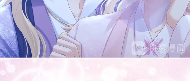 女帝多蓝颜韩漫全集-第220话 鸿门宴无删减无遮挡章节图片 