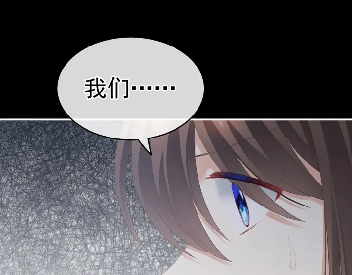 女帝多蓝颜韩漫全集-第222话 飞蛾扑火无删减无遮挡章节图片 