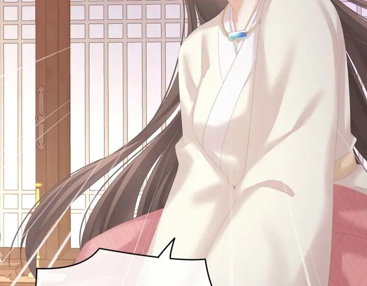女帝多蓝颜韩漫全集-第222话 飞蛾扑火无删减无遮挡章节图片 