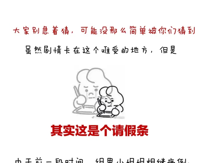 女帝多蓝颜韩漫全集-第222话 飞蛾扑火无删减无遮挡章节图片 
