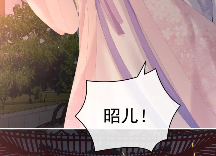 女帝多蓝颜韩漫全集-第222话 飞蛾扑火无删减无遮挡章节图片 