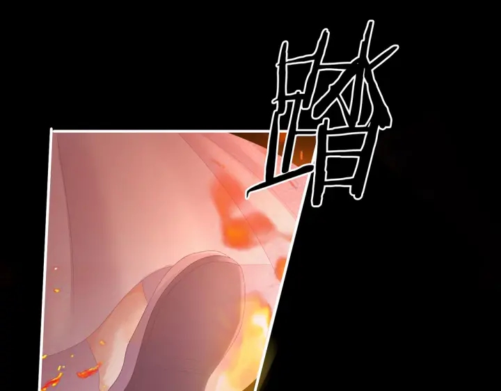 女帝多蓝颜韩漫全集-第222话 飞蛾扑火无删减无遮挡章节图片 