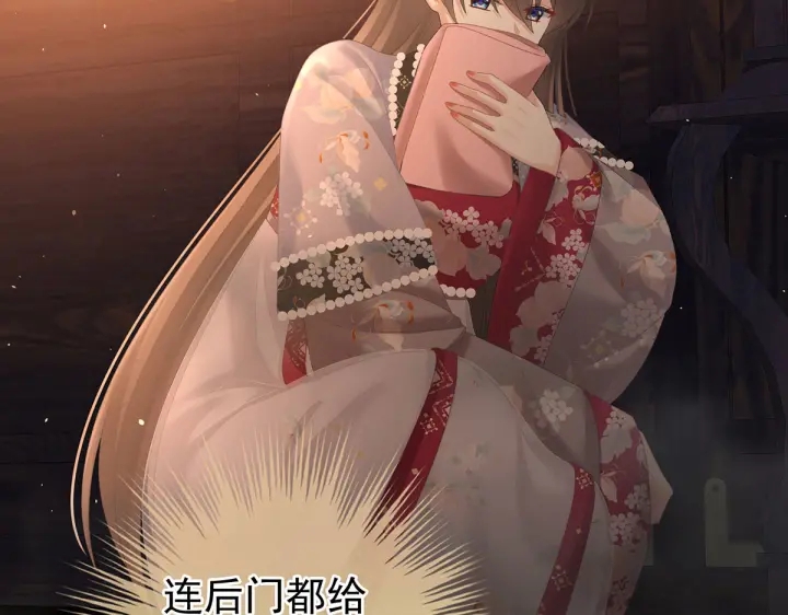女帝多蓝颜韩漫全集-第222话 飞蛾扑火无删减无遮挡章节图片 