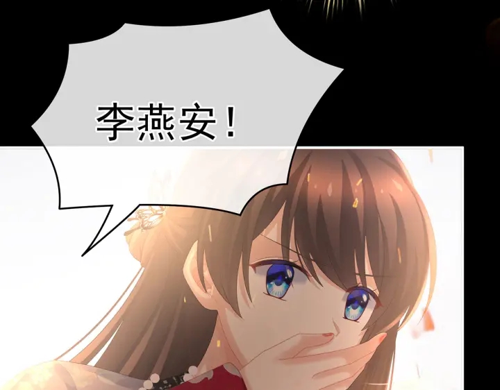 女帝多蓝颜韩漫全集-第222话 飞蛾扑火无删减无遮挡章节图片 