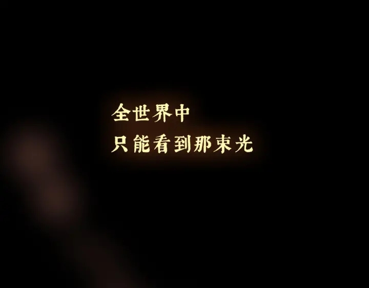 女帝多蓝颜韩漫全集-第222话 飞蛾扑火无删减无遮挡章节图片 