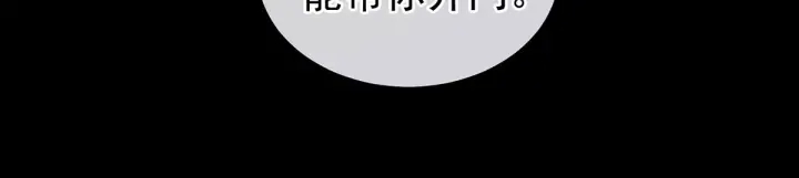 女帝多蓝颜韩漫全集-第222话 飞蛾扑火无删减无遮挡章节图片 